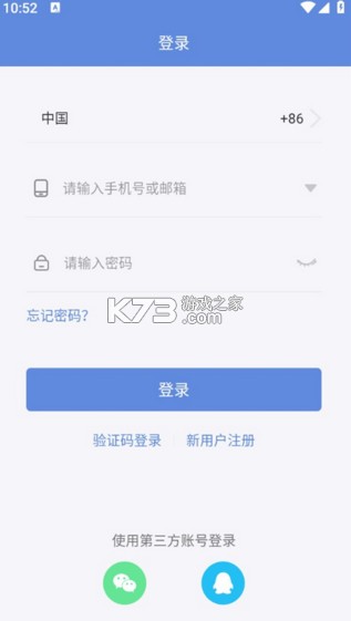 睿博士 v7.3.10 app安卓官方下载