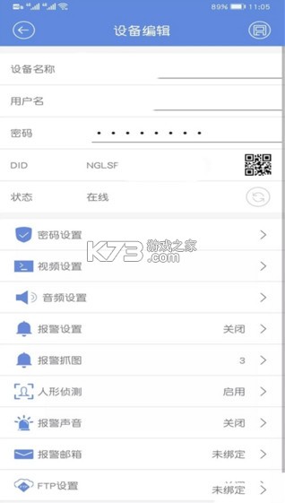 睿博士 v7.3.10 app安卓官方下载