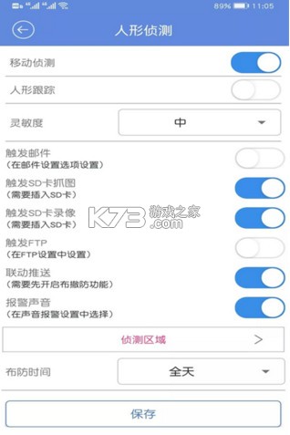 睿博士 v7.3.10 app安卓官方下载
