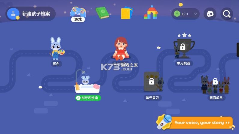 giggle academy v1.20.1 安卓版下载 giggle academy v1.20.1 安卓版下载