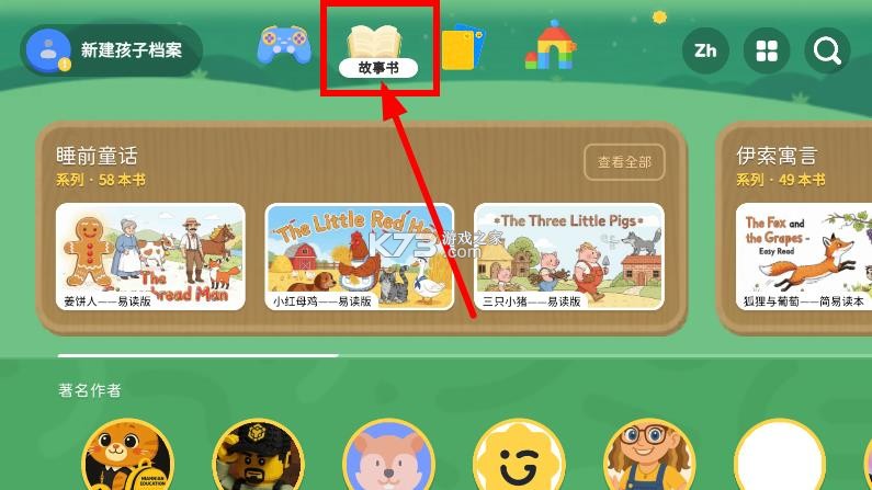 giggle academy v1.20.1 安卓版下载 giggle academy v1.20.1 安卓版下载