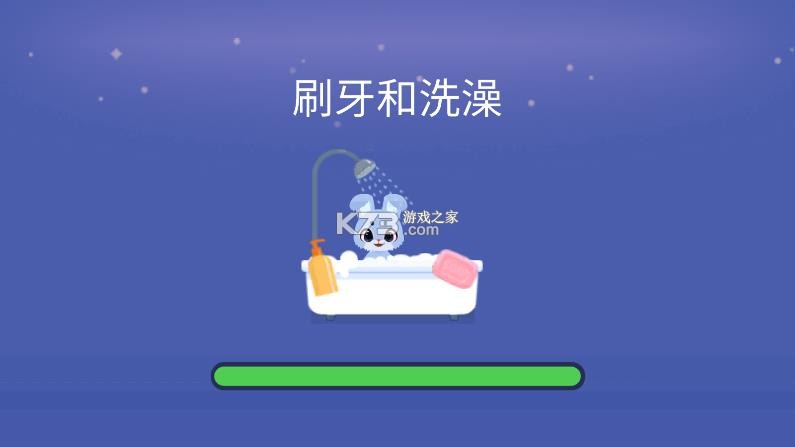 giggle academy v1.20.1 安卓版下载 截图