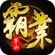 开天霸兵五流派霸业沉默版