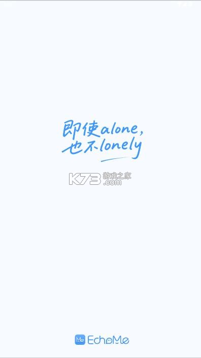 echome v2.0.1 官方正版下载 截图