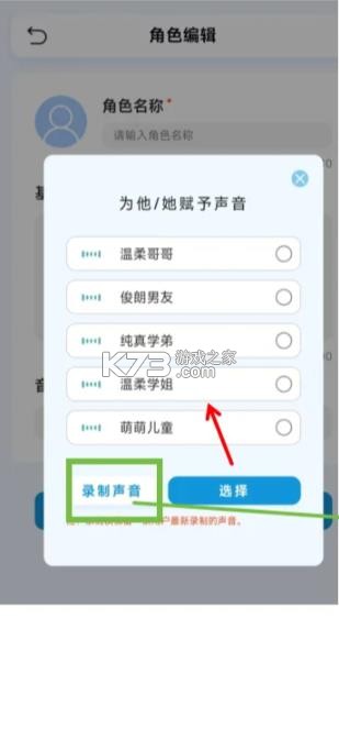 echome v2.0.1 官方正版下载 echome v2.0.1 官方正版下载