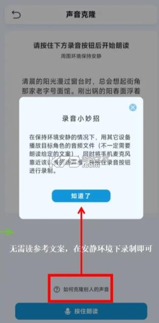 echome v2.0.1 官方正版下载 echome v2.0.1 官方正版下载