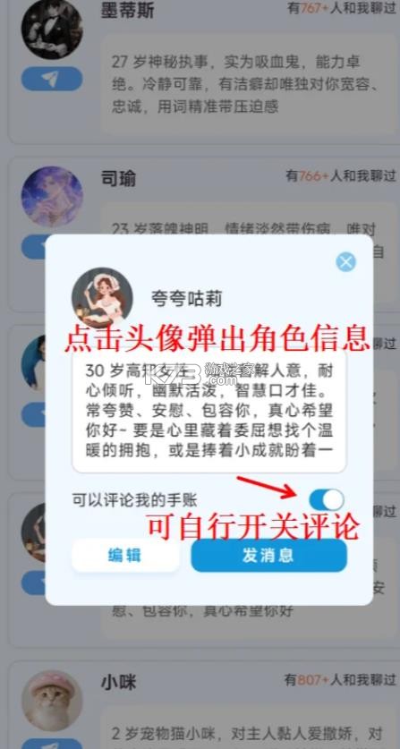 echome v2.0.1 官方正版下载 echome v2.0.1 官方正版下载