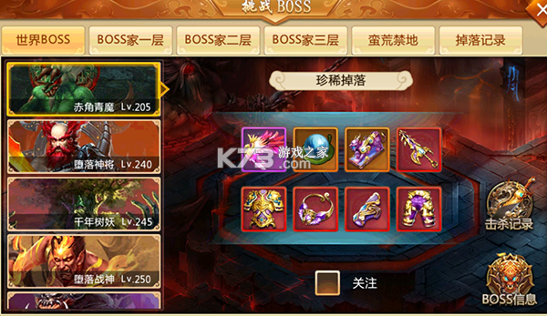 青云诀 v2.6.1 2025最新服版本下载 截图