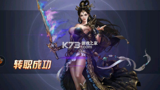 青云诀手游 v2.6.1 果盘版下载 截图