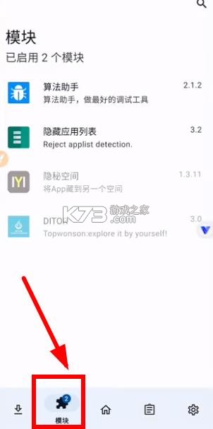 ditor脱壳 v3.5 官方正版下载 截图
