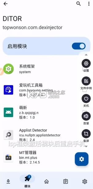 ditor脱壳 v3.5 官方正版下载 截图