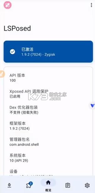 ditor脱壳 v3.5 官方正版下载 截图