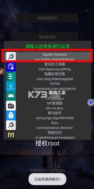 ditor脱壳 v3.5 官方正版下载 截图