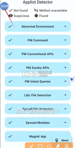 ditor脱壳 v3.5 官方正版下载 截图