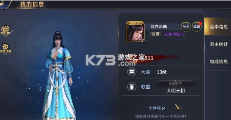 风之勇者 v1.0.0 0.1折乱世三国志版 截图