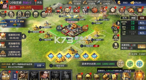 风之勇者 v1.0.0 0.1折乱世三国志版 截图
