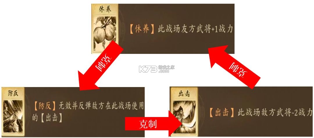 夺帅 v1.1.2 手游官方版