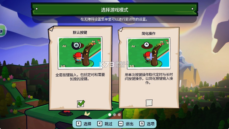 松树之心 v1.4.0 手游 松树之心 v1.4.0 手游