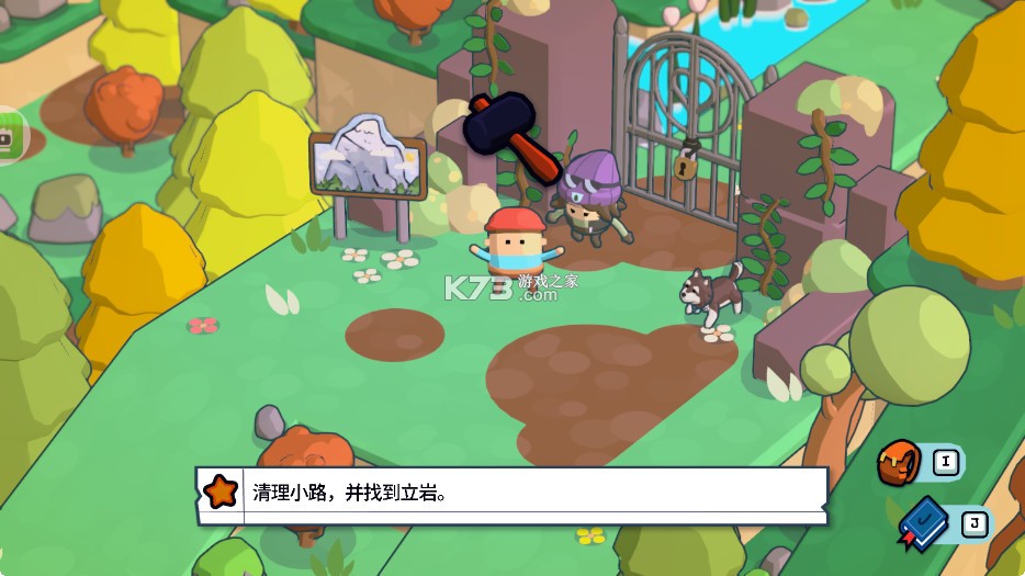 松树之心 v1.4.0 手游 松树之心 v1.4.0 手游