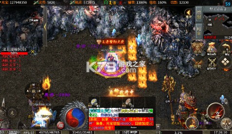 君临传奇 v1.0.2 战神沉默免费版 截图