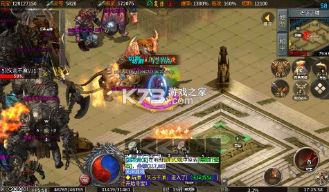 君临传奇 v1.0.2 战神沉默免费版 截图