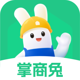 掌商兔app