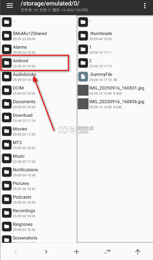 碧蓝航线 v9.6.11 黄改版下载