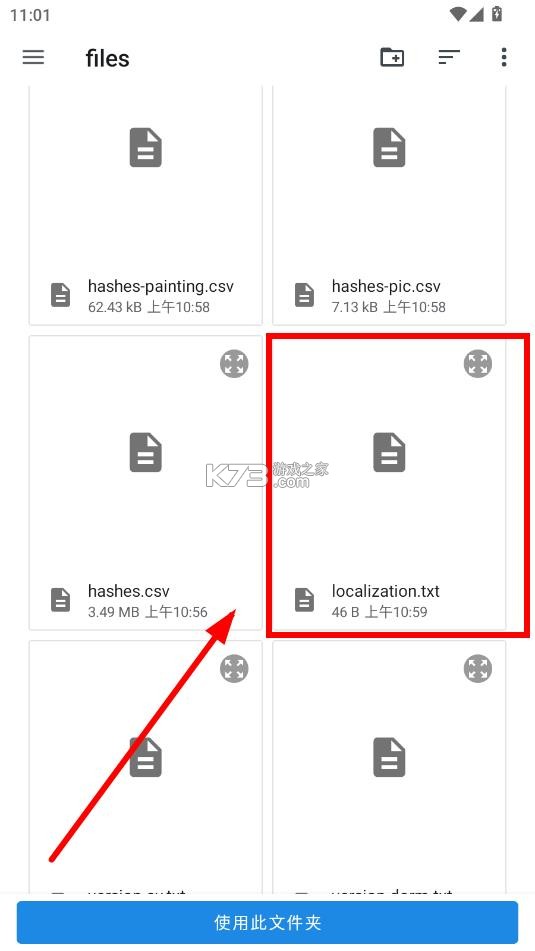 碧蓝航线 v9.6.11 黄改版下载