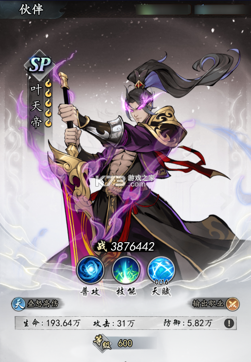 太初行 v1.0 手游官方版 太初行 v1.0 手游官方版