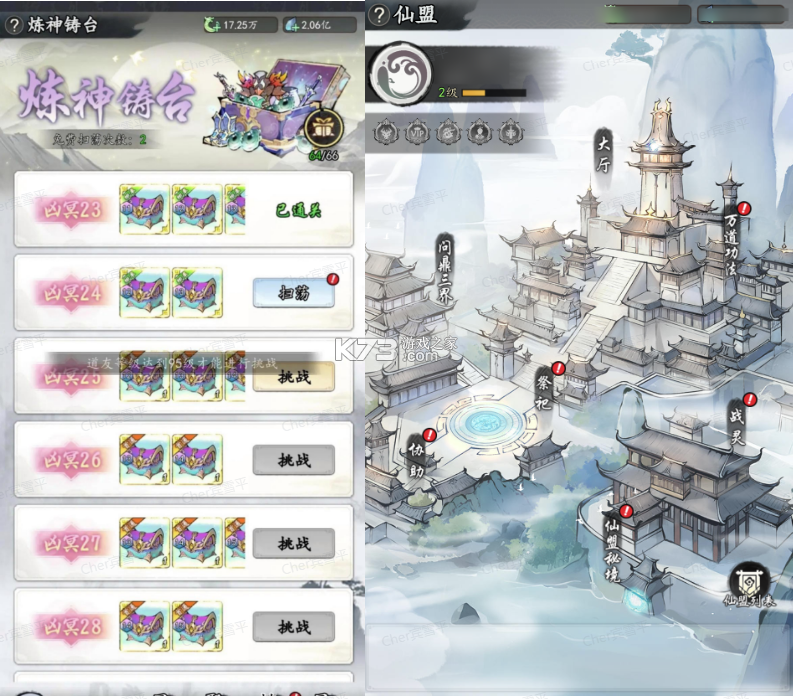 太初行 v1.0 手游官方版 太初行 v1.0 手游官方版