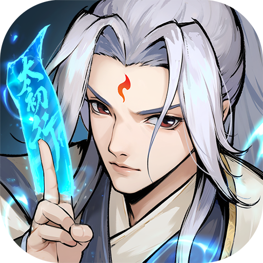 太初行手游官方版v1.0