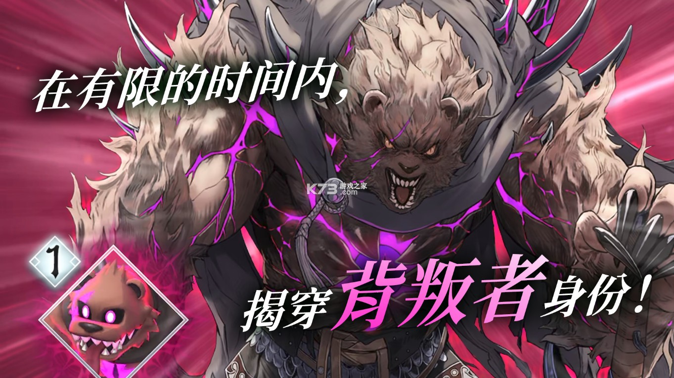 火焰纹章暗影 v1.2.0 手机版下载 截图