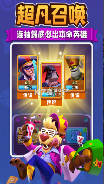 进击的战场 v1.0.7 手游官方版 截图