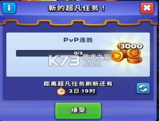 进击的战场 v1.0.7 手游官方版 进击的战场 v1.0.7 手游官方版