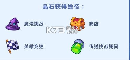 进击的战场 v1.0.7 手游官方版 进击的战场 v1.0.7 手游官方版