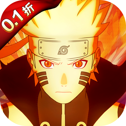 忍者学园 v1.1.001 0.1折火影终极对决版