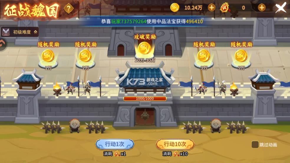 捕鱼大决战 v122.7.288 深海版 捕鱼大决战 v122.7.288 深海版