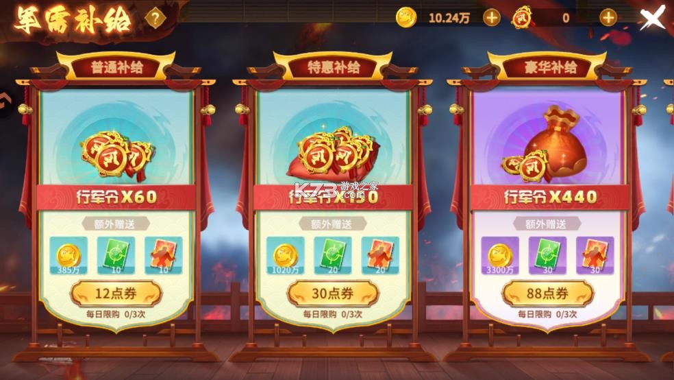 捕鱼大决战 v122.7.288 深海版 截图