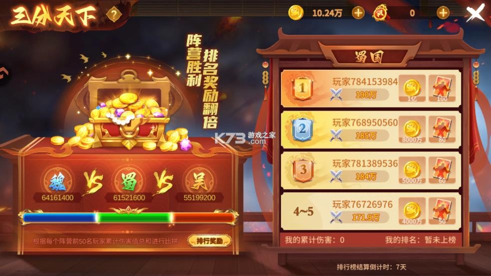 捕鱼大决战 v122.7.288 深海版 捕鱼大决战 v122.7.288 深海版