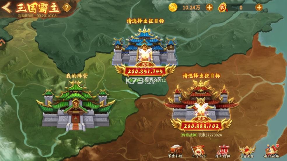 捕鱼大决战 v122.7.288 深海版 捕鱼大决战 v122.7.288 深海版