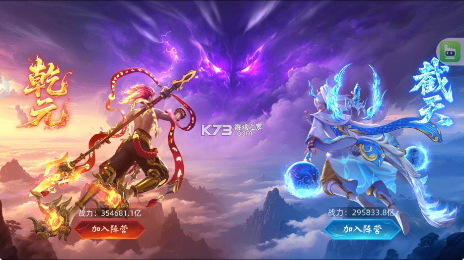 鱼丸游戏 v10.3.45.4.0 姚记官方版 截图