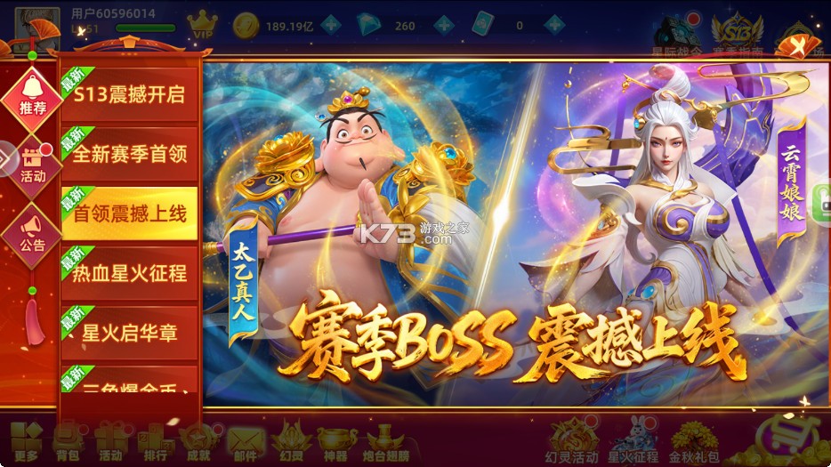 鱼丸游戏 v10.3.45.4.0 姚记官方版 截图