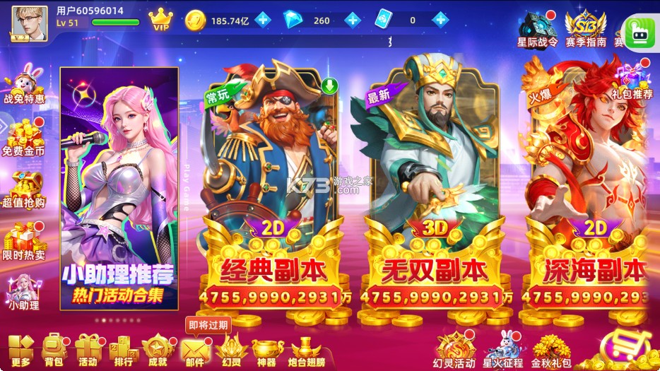 鱼丸游戏 v10.3.45.4.0 姚记官方版 截图