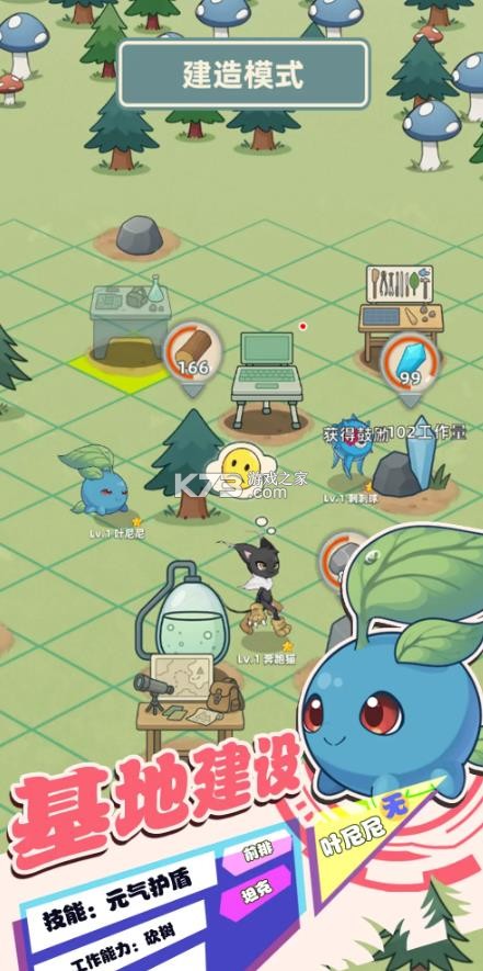 总之就是肉鸽抓宠自走棋 v1.019 手游 截图