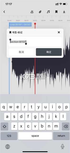 audiojam v3.6.1 官方下载