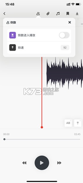 audiojam v3.6.1 官方下载
