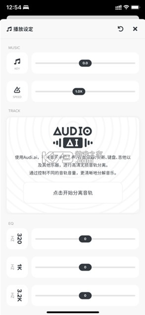 audiojam v3.6.1 官方下载