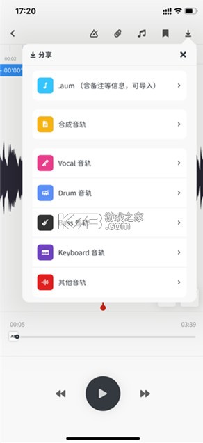 audiojam v3.6.1 官方下载