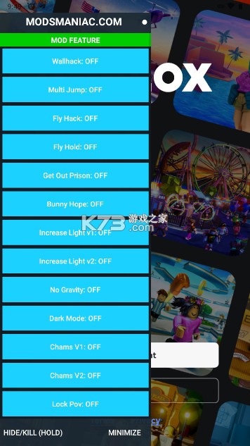 roblox v2.696.799 破解版下载 截图