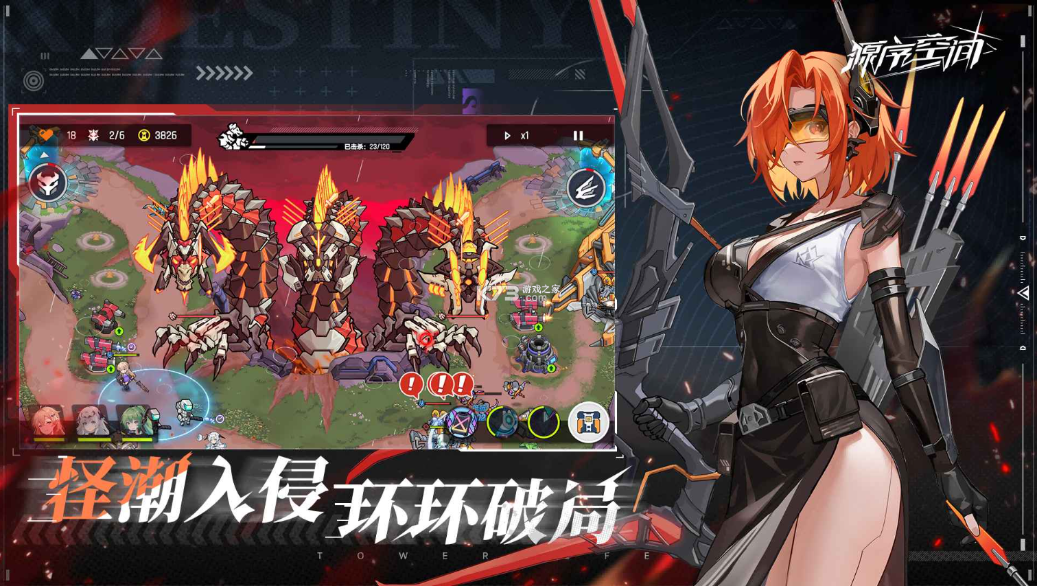 源序空间 v1.10.0000 手游官方版 截图